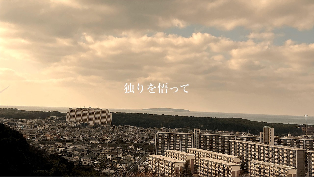 長澤知之 / コーデュロイ (Lyric Video)