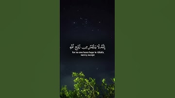 خالد الجليل |🌿🌿آيات من سورة يوسف بصوتالقارئ #خالد_الجليل🍃 #quran