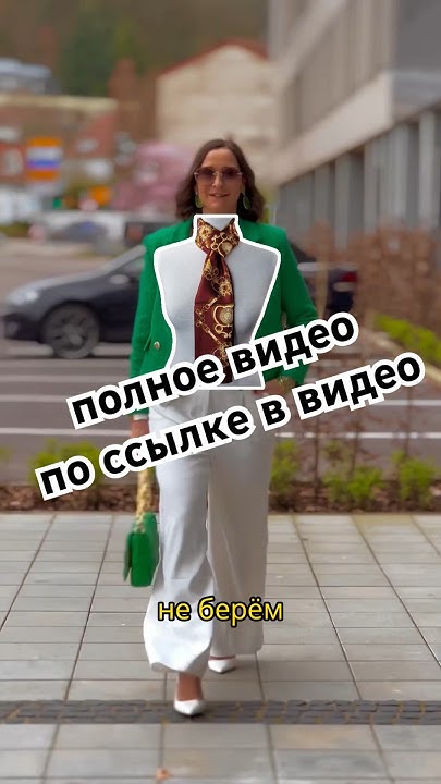 Как носить шелковые ленты твилли, платки из шелка. Полное видео «5 идей ...