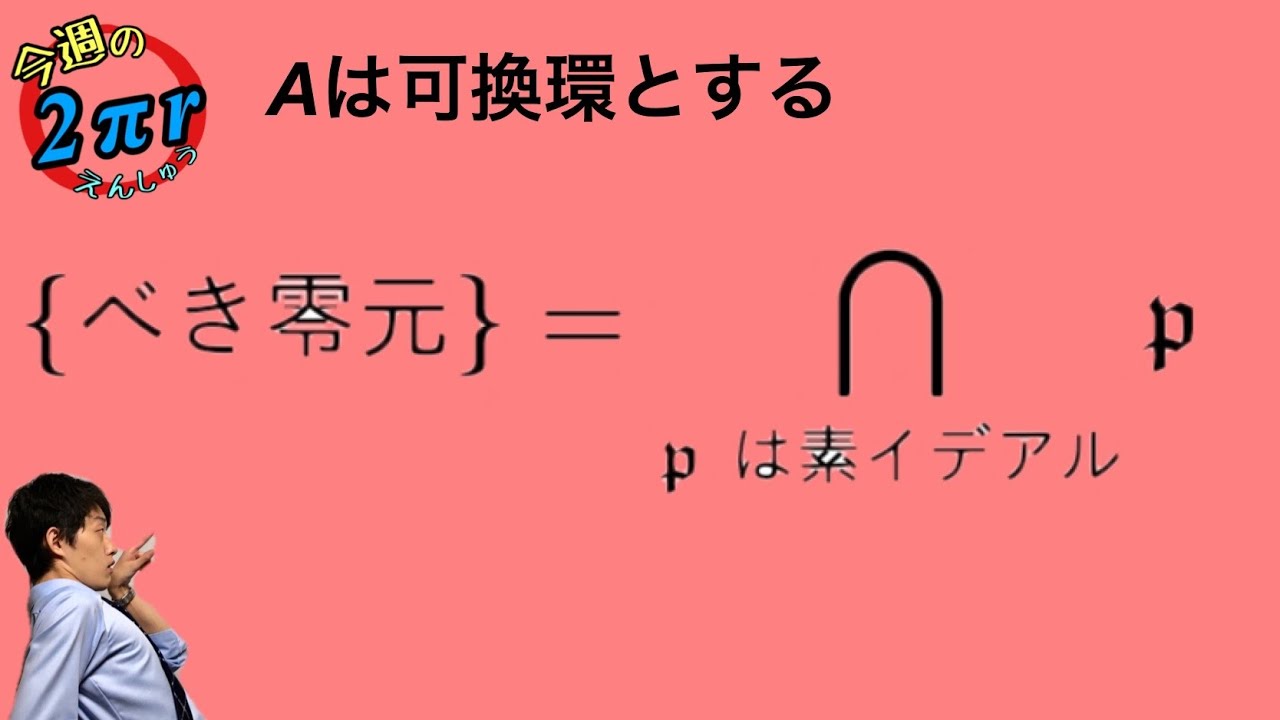 巾零元