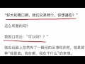 当沙雕女主穿越到虐文小说中!?爆笑吐槽网络究极沙雕小说!