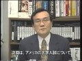 2006年1月30日テレビジャパン放送 6前編 Mpg