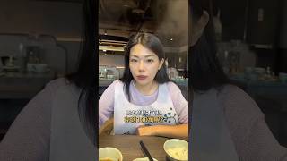 我到底要不要跟他說呢？快速存到一百萬的秘密是......