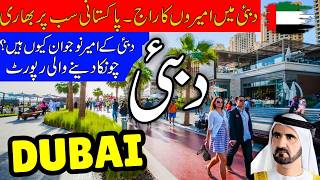 Dubai's Ultra-Wealthy Secrets Exposed | Indian, Pakistani, Saudi Billionaires