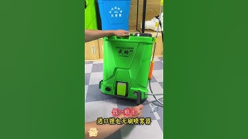 Farmers looking for a sprayer should check this out! A simple, easy-to-use, atomizing sprayer with a