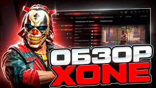 🔎ОБЗОР ПРИВАТНОГО ЧИТА XONE - ЛУЧШИЙ ЛЕГИТ ЧИТ КС 2 [XONE]