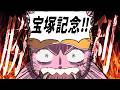 勝ったときのことしか考えられないッッッ【競馬】
