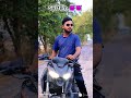 भेजा उड़ा दी का#youtube #bhojpuri #song #tranding #short