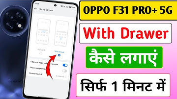 OPPO F31 Pro Plus 5g mobile with drawer settings | How to turn on OPPO mobile with drawer