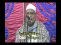 الشيخ محمد عبد الوهاب الطنطاوي سورة النمل قرية السمارة دقهلية عام ٢٠١١ م