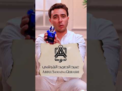 عطر بلو كينام عبد الصمد القرشي