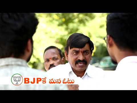 Why vote for BJP? – బిజెపికి ఓటు ఎందుకు వేయాలంటే..