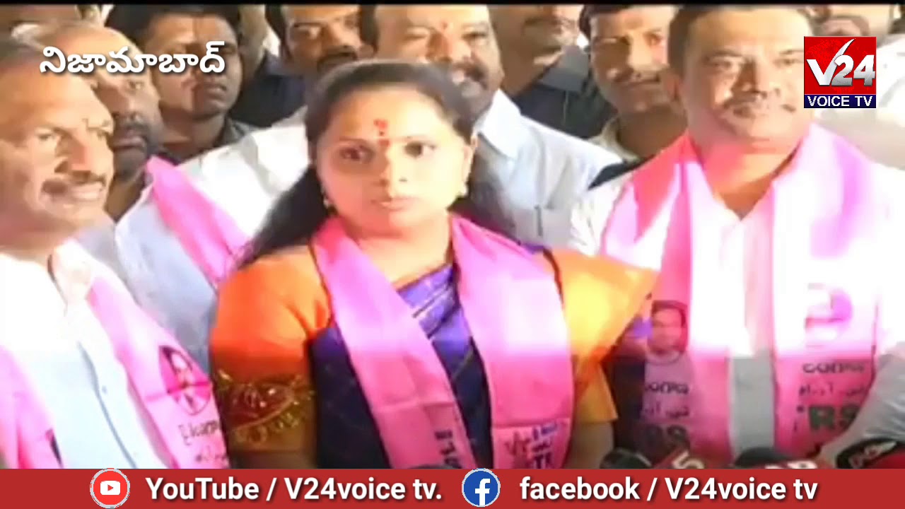TRS MP candidate KAVITHA nomination at  Nizamabad ~ V24voice tv