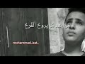 راحت وشو بضل غير الهم 