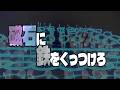 磁石に鉄をくっつけろ　あべりょう