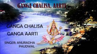 Ganga Chalisa, Aarti By Anuradha Paudwal I Full Audio Songs Juke Box