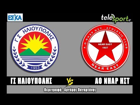 ΓΣ ΗΛΙΟΥΠΟΛΗΣ -