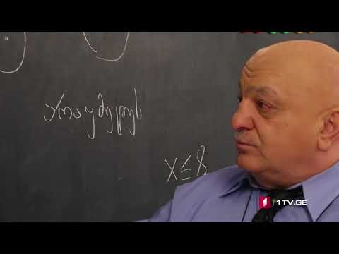 ცვანციკას ონლაინ გაკვეთილები - ფუნქციის გრაფიკი