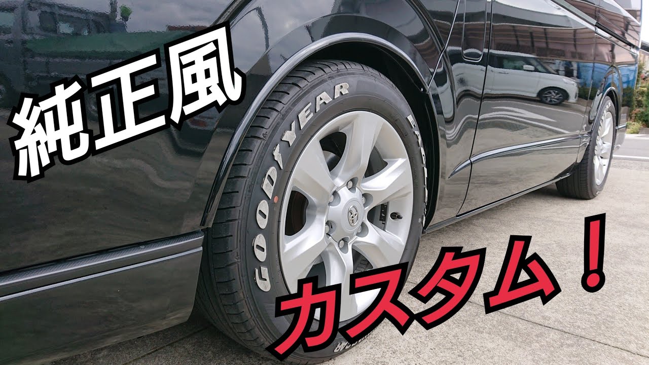 ハイエースに!!150後期プラド純正ホイール タイヤ付き