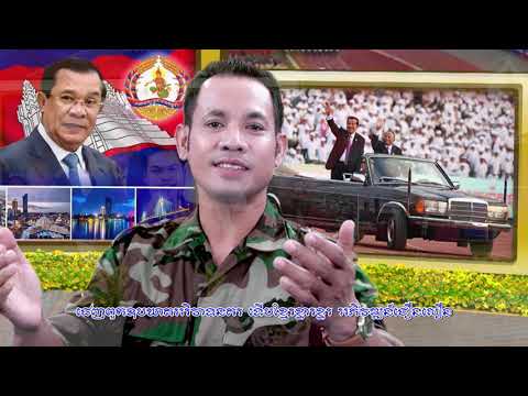 ៧ មករា ថ្ងៃរំដោះជាតិខ្មែរ ​|| លោក ជិន វឌ្ឍនា