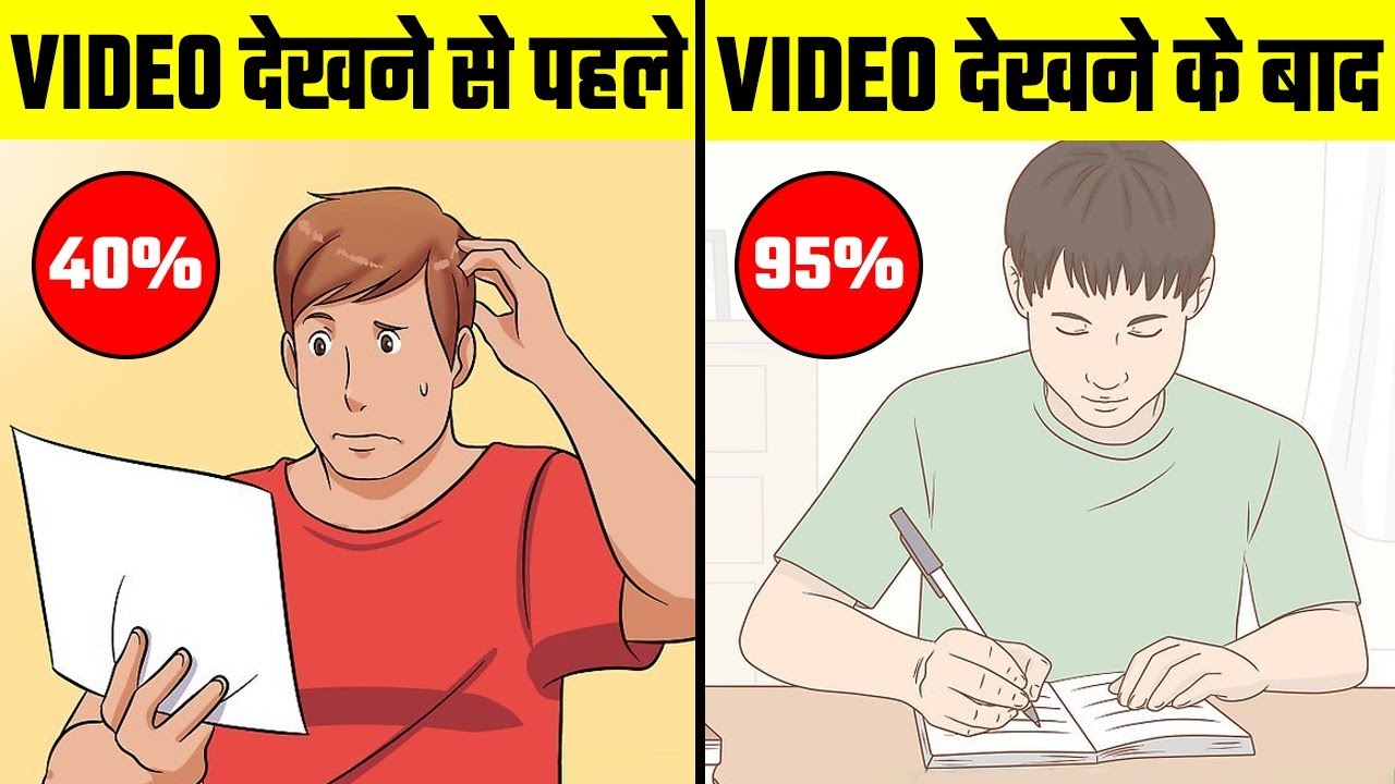 SECRET STUDY TIPS TO SCORE HIGHEST MARKS IN EVERY EXAM - YouTube
