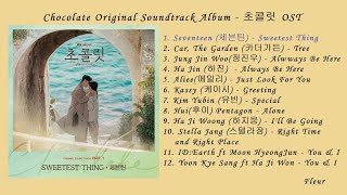 [초콜릿 OST] Chocolate Original Soundtrack FULL ALBUM