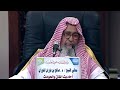 التفصيل في مسألة العذر بالجهل متى يعذر ومتى لا يعذر الشيخ صالح الفوزان
