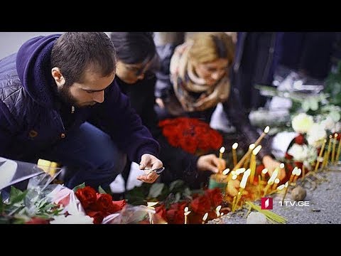 გლოვის დღე