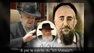 Rabbi Matslia'h Mazouz : Hiloula 5772 par la Yéchiva Torah-Box