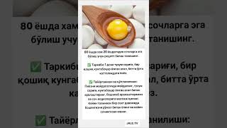 80 Ёшда Хам 20 Ёшдагидек Сочларга Эга Бўлиш Учун Рецепт