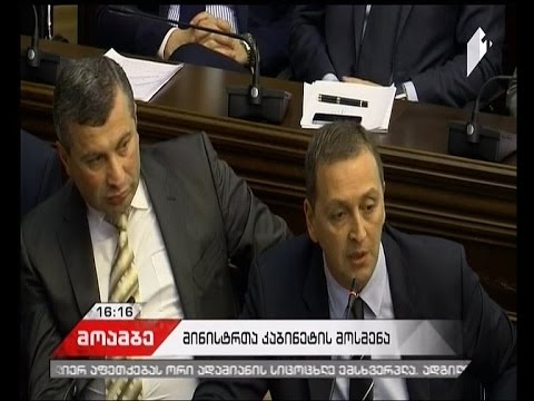 კულტურის მინისტრობის კანდიდატს საყდრისის საკითხზე განმარტებები კიდევ ერთხელ მოსთხოვეს
