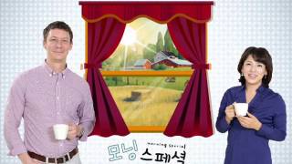 ebs morning special 1226 Headlines+NewsCloseUp screenshot 2