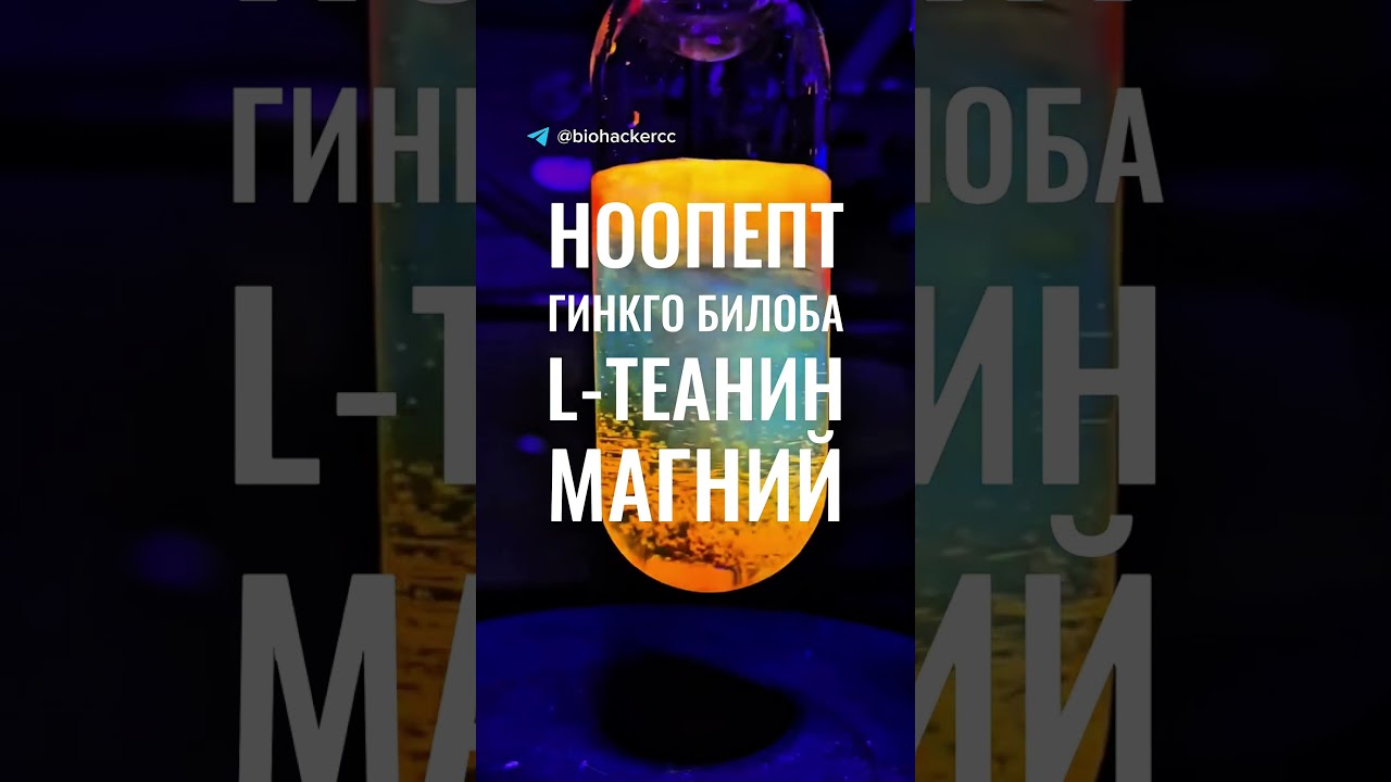 Это аптечное средство многие недооценивают, но оно реально может прокачать твой мозг