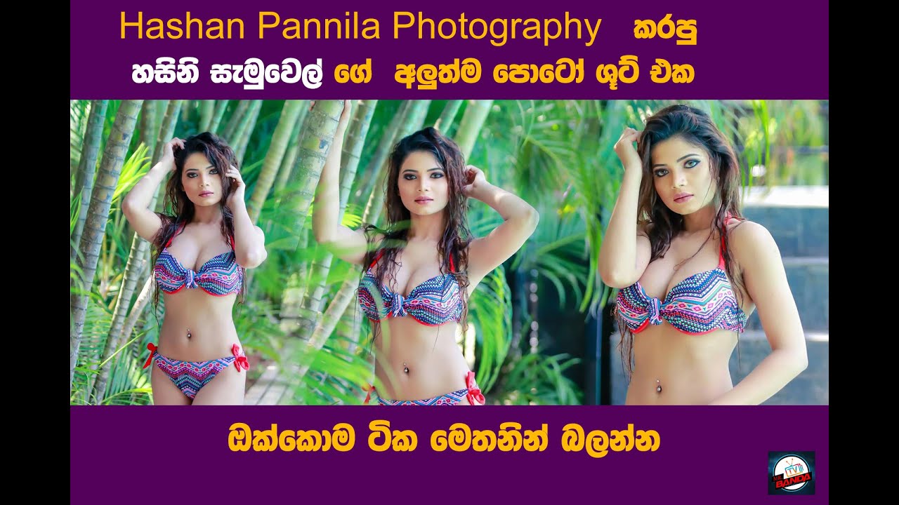 Hasini Samuel All Bikini Hd Videos | Sex Pictures Pass