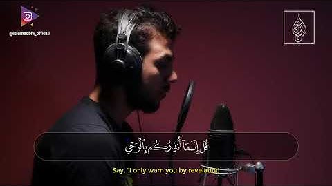 من سورة الانبياء  - قال لقد كنتم انتم وآباؤكم في ضلال مبين - إسلام صبحي