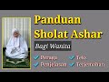 Asr Prayer Guide For Women 