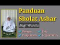 Panduan sholat ashar bagi wanita