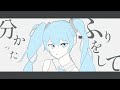 razbliuto／doraichi＆10-new feat.初音ミク