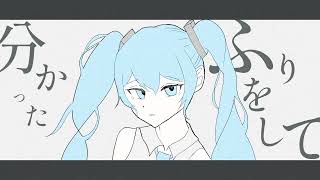 razbliuto／doraichi＆10-new feat.初音ミク
