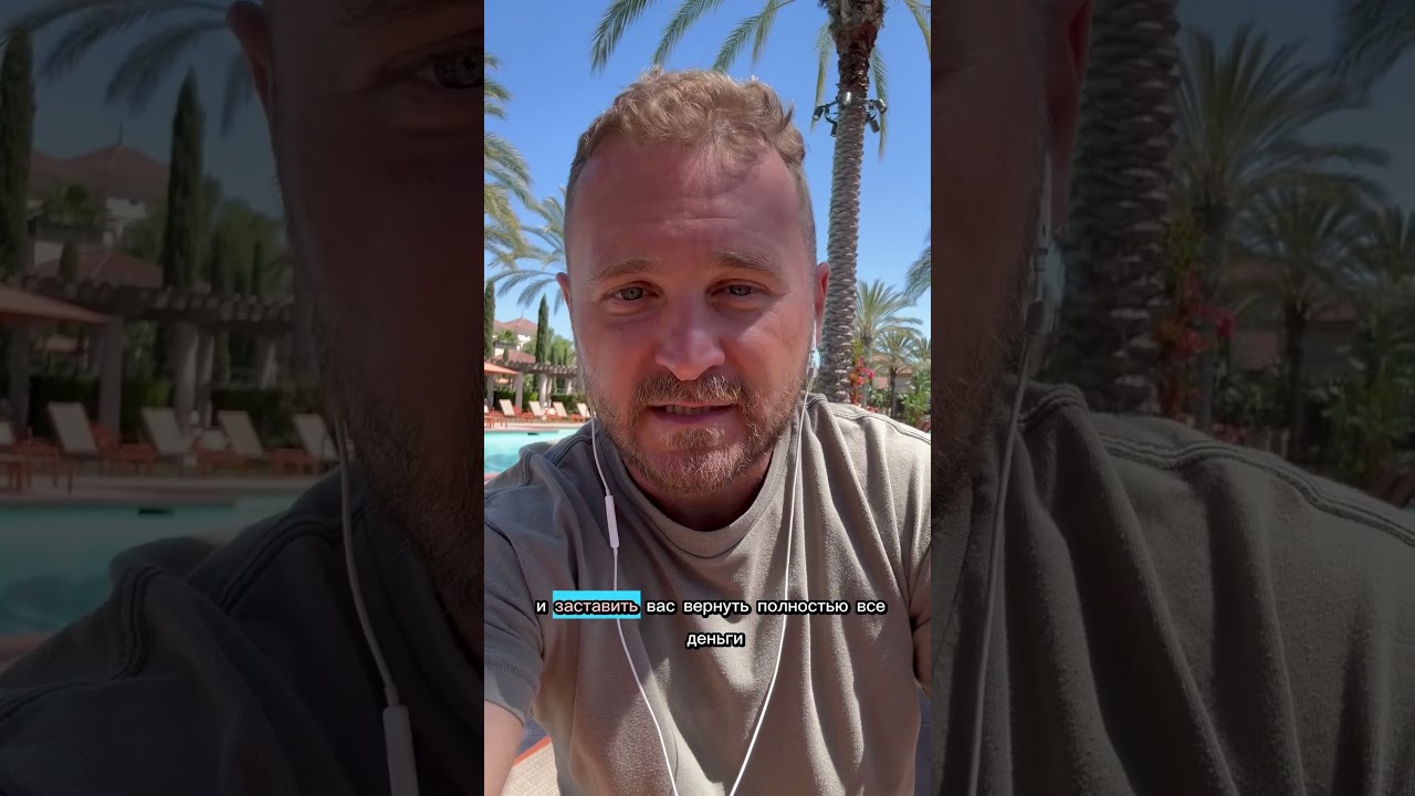 Они нарушают закон США если