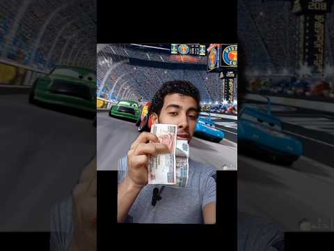 تعرف برق بنزين