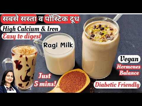 Can Ragi Be Mixed With Milk