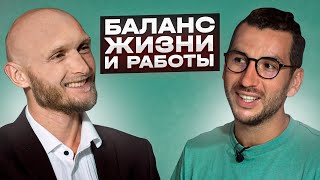 Как перестать себя разрушать? Психолог Павел Артемьев