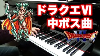 ピアノでひく ドラゴンクエスト6 Dragon Quest 6 - In the Town | DQ6 | Piano Music - YouTube