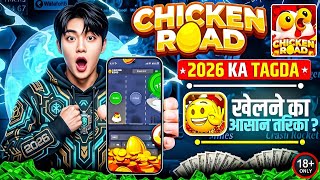 New Earning App Without Investment | Online Game Earn Money | How to Earn Money Without Investment screenshot 3
