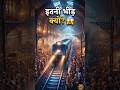 इस Railway Station पर हर मिनट बदलता है नज़ारा!