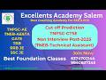TNEB-Technical Assistant Cut off Prediction for TNPSC-CTSE 2025...Best Classes for ECE&EEE Exams...