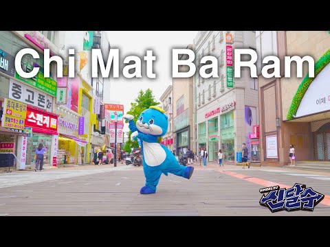 브레이브걸스(Brave Girls) - 치맛바람 (Chi Mat Ba Ram)
