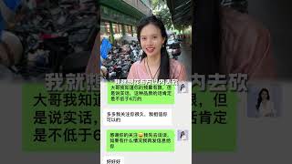 6万预算春带彩，粉丝给老婆的惊喜#翡翠手镯 #春带彩翡翠手镯 #翡翠 #小圈口翡翠手镯