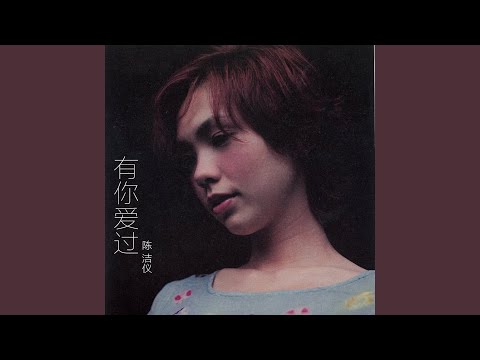 開車上路 (國語版)